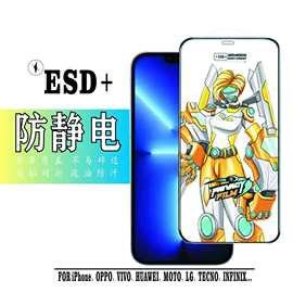 适用小米MIPOCOM6PRO高清保护膜二强钢化膜防尘黑边丝印手机贴膜