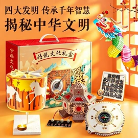 科学实验玩具;科教玩具;其他益智玩具