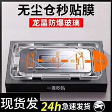 适用苹果17pro防爆16康宁钢化膜iPhone17max防窥16e防尘网无尘仓