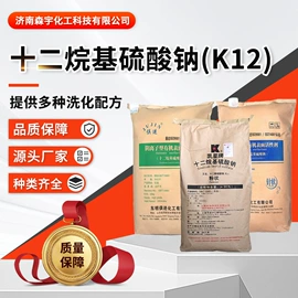 洗涤剂;其他活性剂;发泡、消泡剂