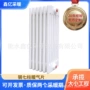 节能壁挂式定制家用暖气片