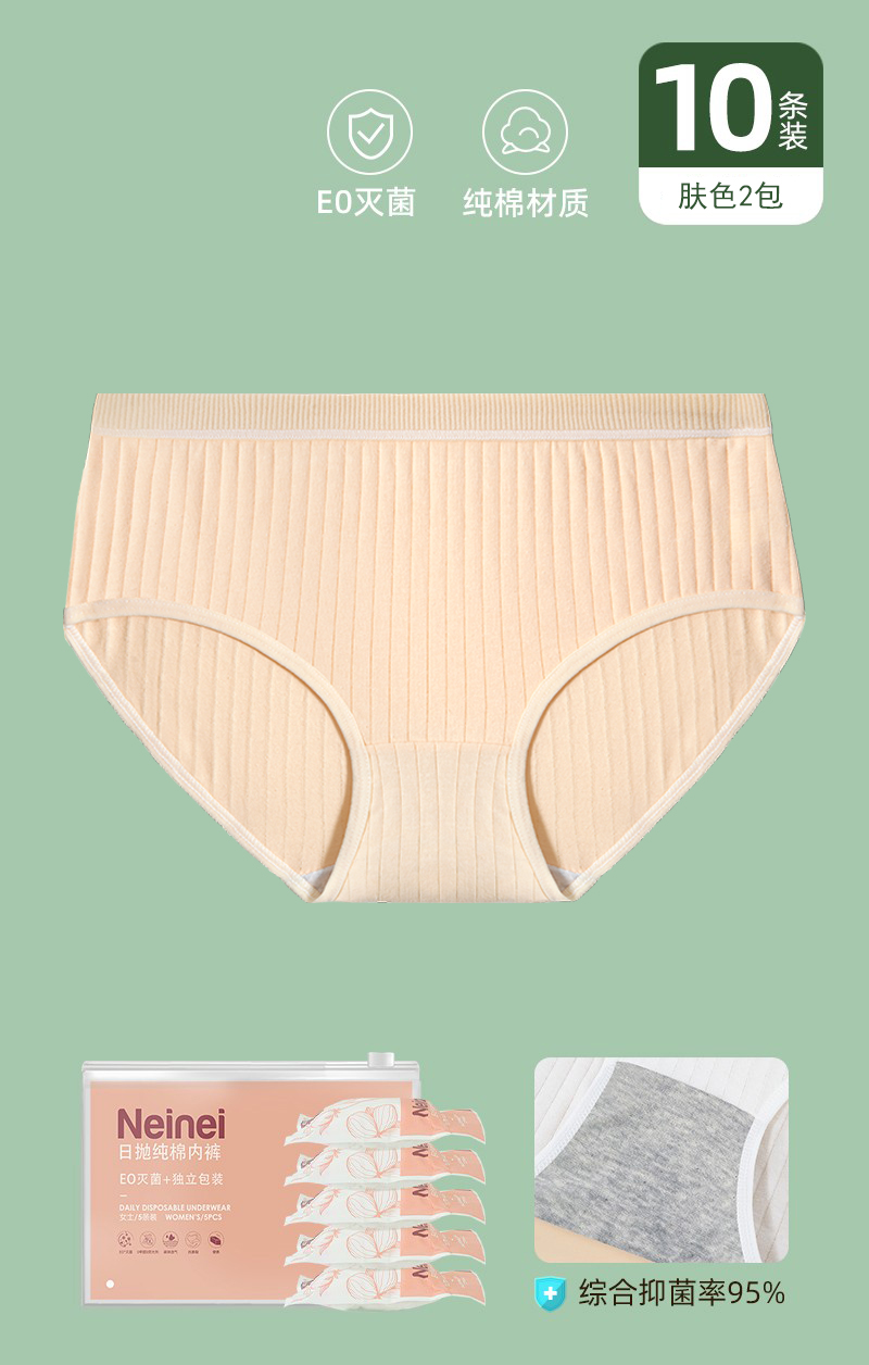 [EO살균+7A항균] 여성 피부색 10종