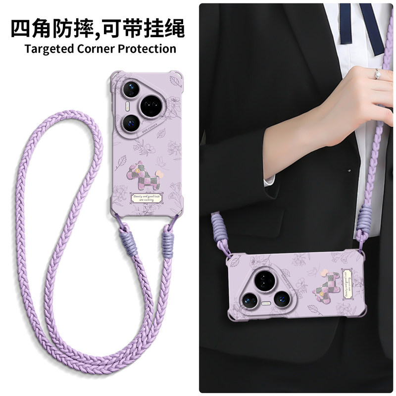 Suitable for Huawei Pura90 Mobile Phone Case Pura80Pro with Lanyard P70 Cross-Body P60 Four-Corner Anti-Fall P50 Silicone Suitable for Huawei Pura90 Mobile Phone Case Pura80Pro with Lanyard P70 Cross-Body P60 Four-Corner Anti-Fall P50 Silicone
