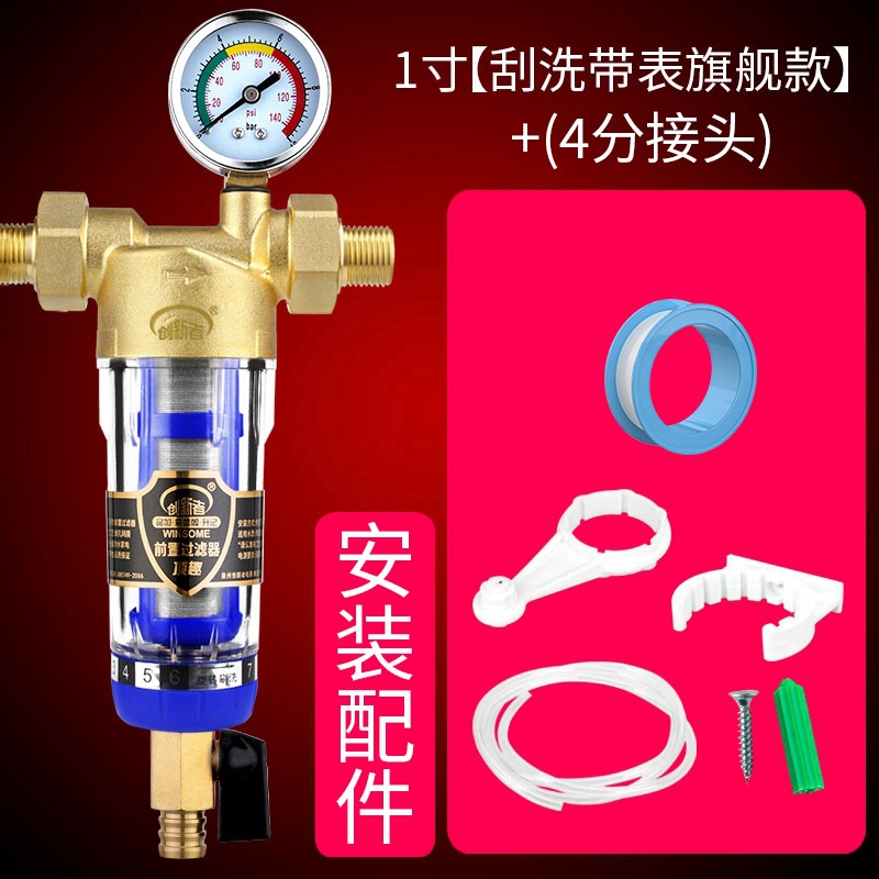 Prefiltro, purificador de agua central para toda la casa, filtro de tubería de agua del grifo para el hogar, retrolavado de gran flujo