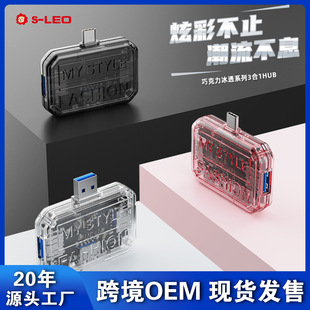��Ʒtypec usb�Uչ���؉]�m���֙Cipadƽ����Xhub�ּ�����