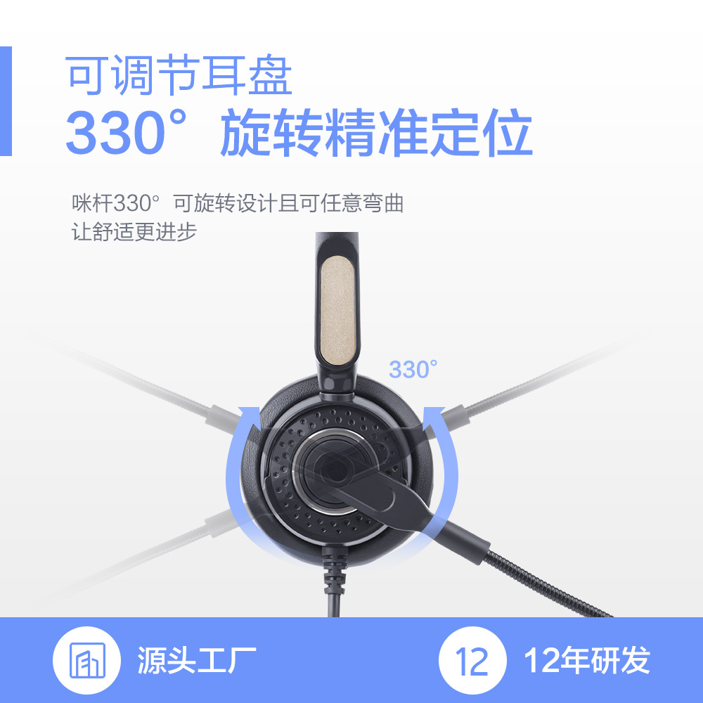 Transfronterizos auriculares con cable tecnología al cliente dedicado USB teléfono móvil aprendizaje reducción de ruido ordenador Oficina auriculares al por mayor