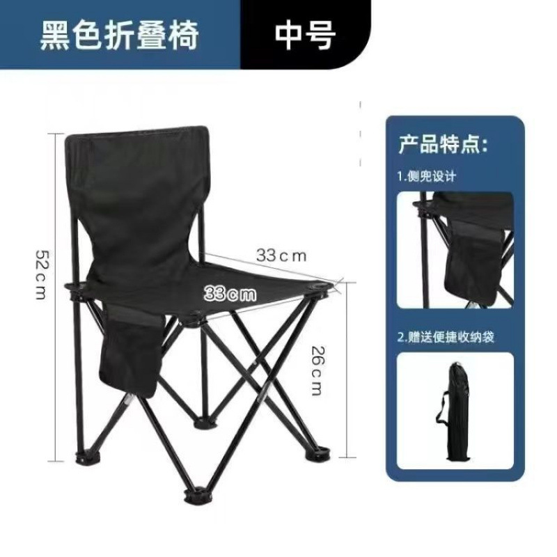 [강화 버전] 블랙 미디엄 사이즈 + 수납 가방 ♜