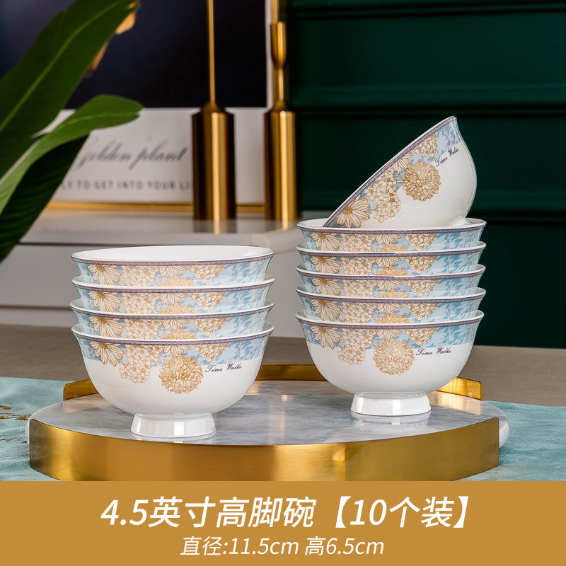 4.5inch 10개의 큰 그릇