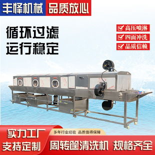 Multifunctional Drying Cleaning Machine, Fresh Meat Products Box Degreasing Cleaning Machine, Turnover Basket Cleaning Machine Equipment