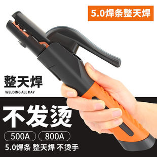 [Factory] Welding Machine Welding Clamp Welding Clamp Industrial Grade Anti-Fall 500A800A Non-Hot European Style Welding Clamp