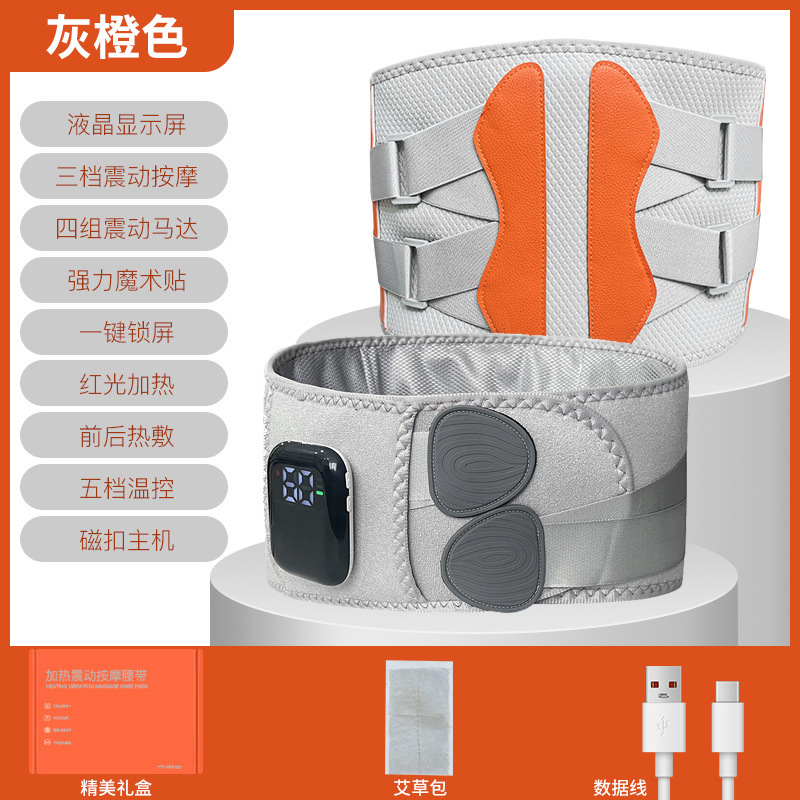 Cinturón de calentamiento transfronterizo compresa caliente calentamiento luz roja fisioterapia calentamiento masaje carga temperatura constante de cintura dispositivo de pérdida de peso vibración