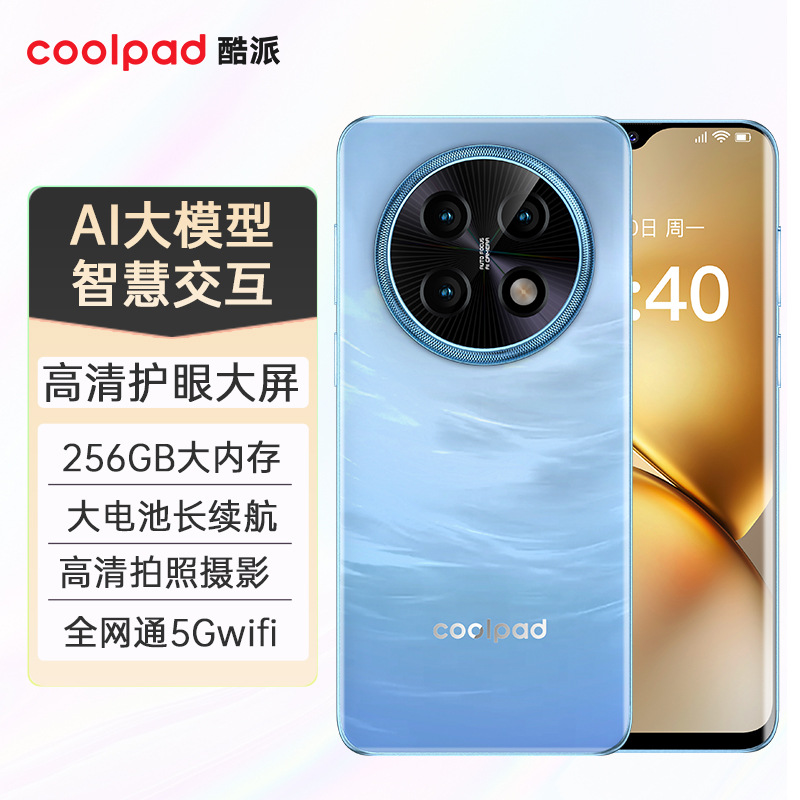 Coolpad Fashion 70 Ultra-Thin Eight-Core Smartphone Student Price Curved Screen Hundred-Yuan Phone Long-Lasting Battery Phone for the Elderly