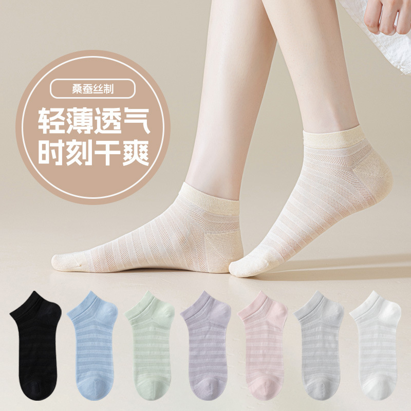 Mulberry Silk Socks Women's Summer Mesh Ultra-thin Short Socks Sweat Absorbing Breathable Short Socks Summer Boneless Women's Socks Mulberry Silk Socks Women's Summer Mesh Ultra-thin Short Socks Sweat Absorbing Breathable Short Socks Summer Boneless Women's Socks