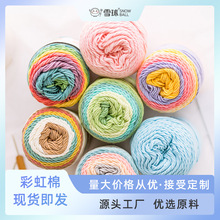 ѩ��5��ţ���޾��ʺ�ɫ�������Ⱦë���ֹ�diy�������������h̺��