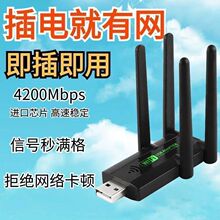 WiFI��̖�Ŵ������^���о��Uչ�������������ßo���W��һ�����]