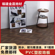 永林蓝豹家用木地板三层多层实木复合木地板防水卧室地暖