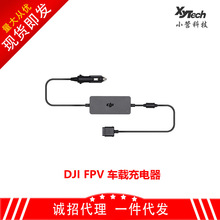 DJI FPV V2ֈDϵyԽuU ƷR ܇d