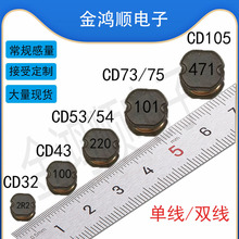 ����늸�cd1054 22uh/33uh/47uh/100uh�����늸� 10*10*5.4