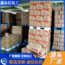 湖北 批发 虫胶片 天然虫胶片 合成虫胶片 小量可发 虫胶