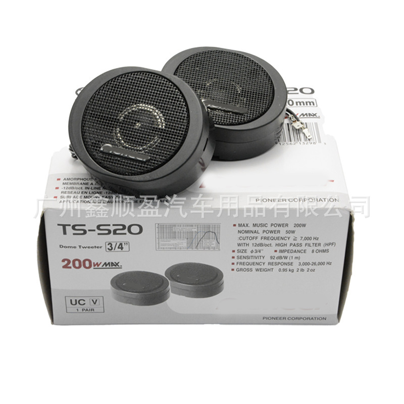 Pioneer S20 Tweeter Car Audio Marketing Pioneer Tweeter Speaker Car Tweeter Silk Dome Tweeter