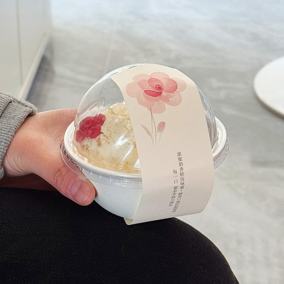Net red creative milk leather yogurt bowl paper cup disposable ice cream paper bowl with lid packaging paper box logo printing