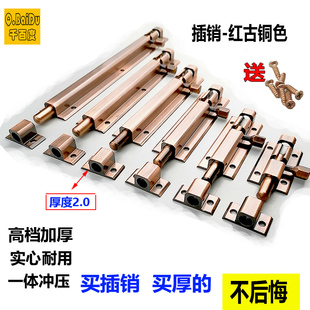 Latch Door Bolt Door Buckle Door Latch Gold Red Bronze Wooden Door Thickeneded Anti-Theft Door Pin Punch-Free Aluminum Alloy Latch