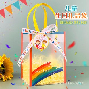 Children's Birthday Gift Bag, Portable Gift Bag, Kindergarten Children's Souvenir Bag, Children's Day Gift Bag