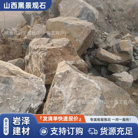 山西黑景墙干磊石头园林造景石墙滨州青石材中国黑山西黑景观石