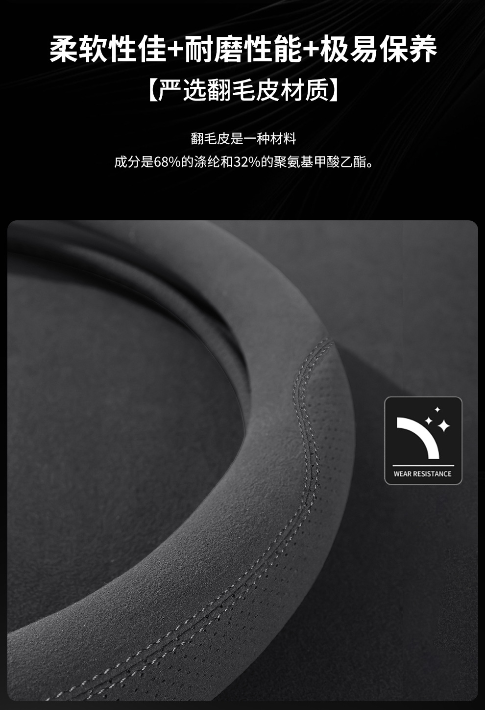 Steering wheel cover ultra-thin D-type non-slip suede handle cover suede anti-fur car handle cover four seasons universal direct sales