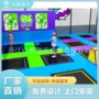 公园儿童爆款游乐蹦蹦床