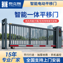 铝合金电动伸缩门直线门平移门段滑门悬浮门无轨折叠工厂电动大门