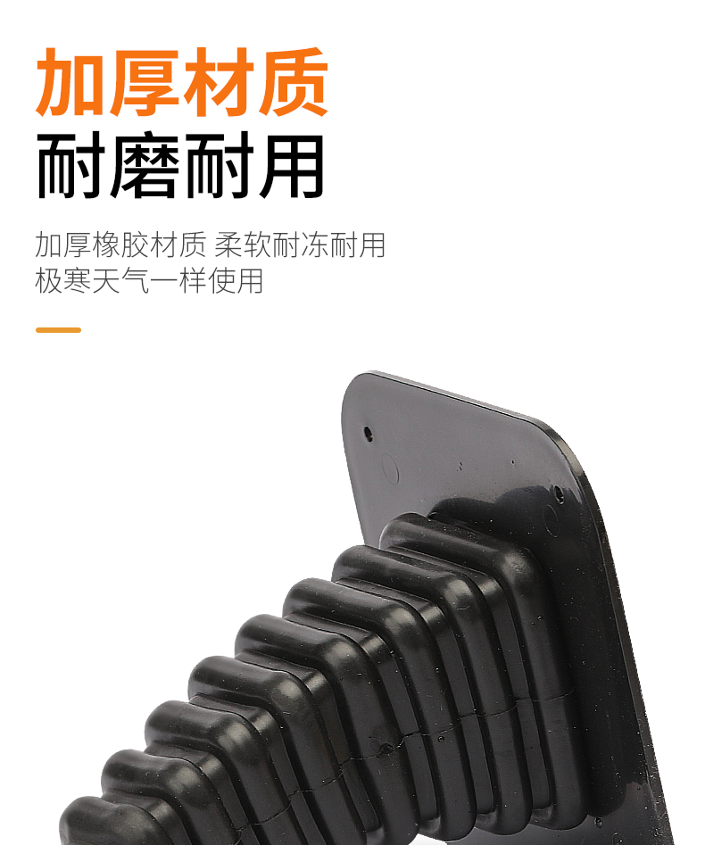 -40 ℃ Anti-Freeze Northeast Electric Tricycle Foot Brake Cover Foot Brake Pedal Rubber Cover Dust Cover
