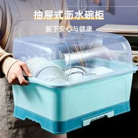 放碗收纳盒碗筷收纳器碗柜收纳餐具柜厨房置物架筷子碗架沥水代发