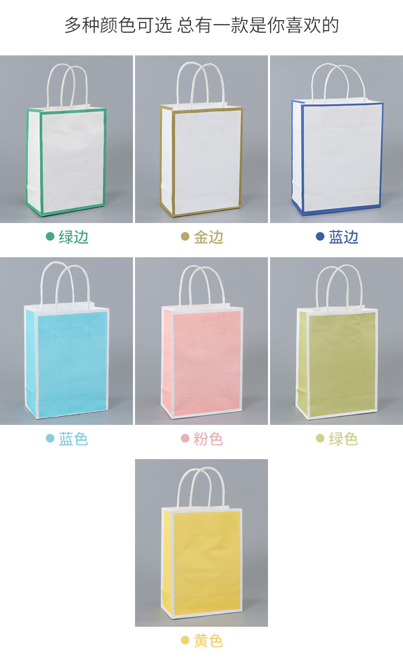 禾远现货牛皮纸袋套版内页2_10