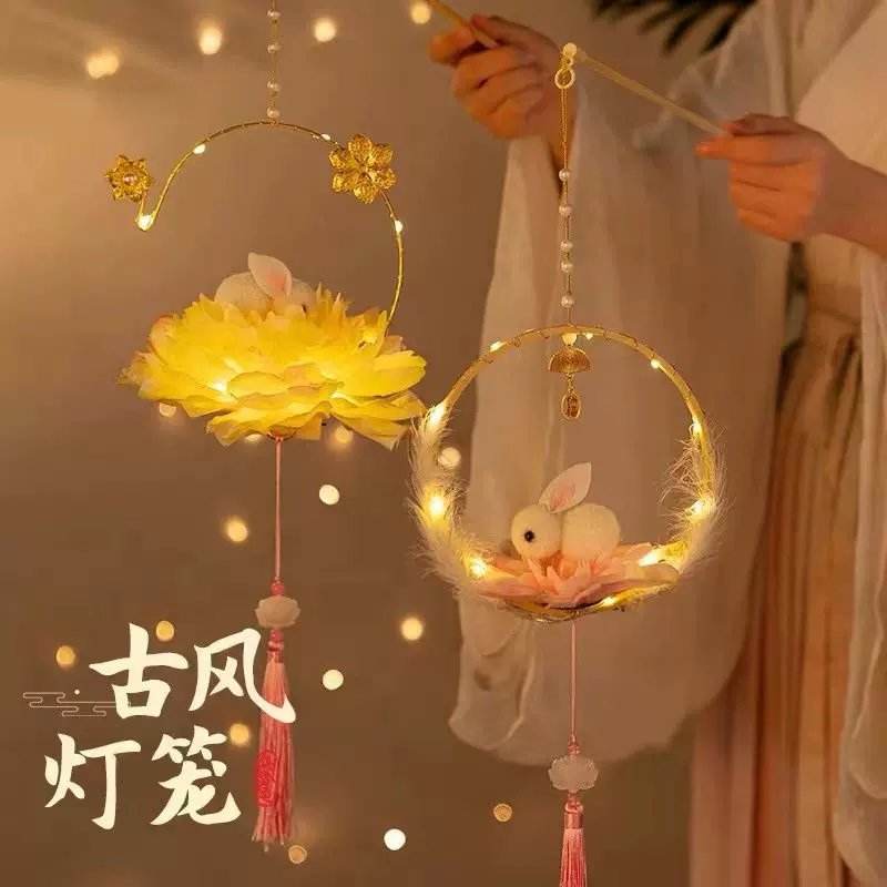 蛇年新款中秋节兔子灯笼批发手提发光玉兔花灯荷花灯汉服diy手工