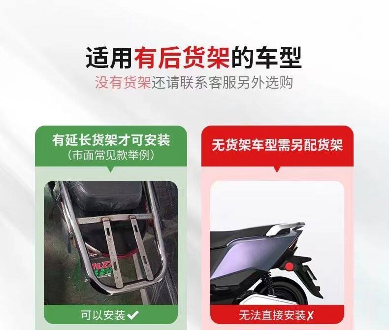 Suitable for electric vehicle trunks, battery-powered vehicle trunks, universal thickened large-capacity storage for scooters
