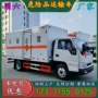 压缩不燃灭火器气体运输车