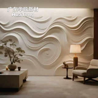 GRG纵深流线背景墙板长廊会所造型背景一体成型带灯槽石膏浮雕墙