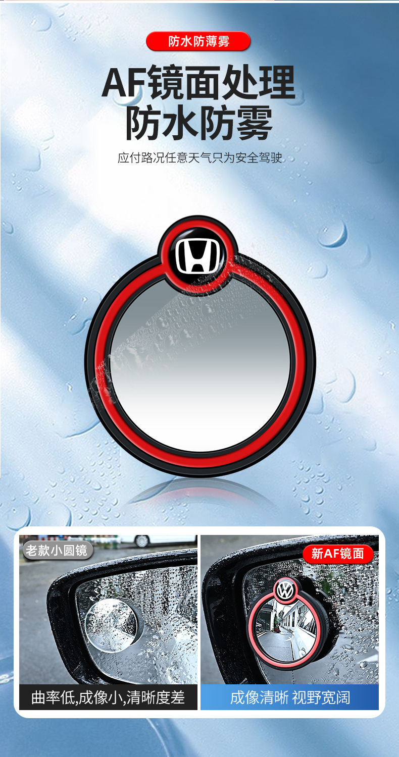 Car Reversing Rearview Mirror, Reversing Artifact, Car Small Round Mirror, 360-Degree Adjustable Large Field of View, Auxiliary Wide-Angle Blind Spot