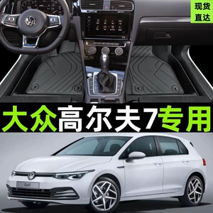 Golf 7.5 GTI 2020 üçün TPE döşəmələr, sürücü tərəfi