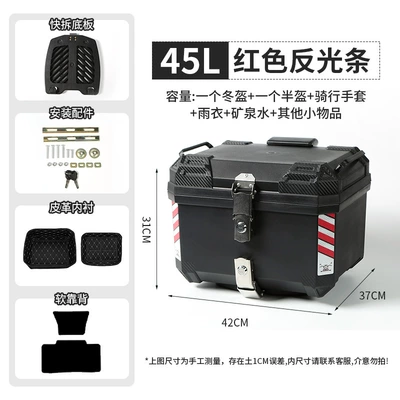 capacity battery delivery trunk — Motorcycle trunk - 45l-red-reflective-strip-quick-release-bottom-plate-thickened-lining-soft-backrest