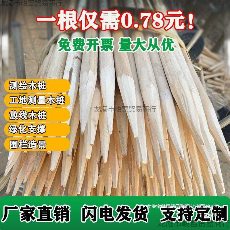 Измерение и картографирование на строительной площадке