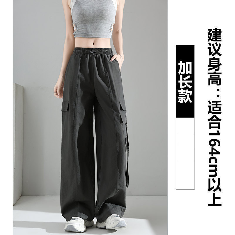 紫色降落伞工装裤女2025新款高腰宽松休闲爬山直筒冰丝速干运动裤|undefined