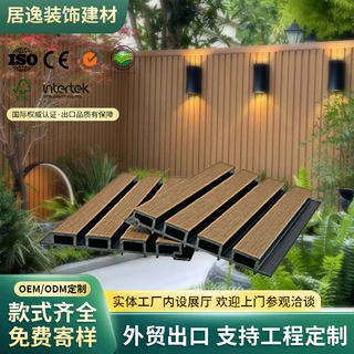 户外格栅板长城板庭院围栏花园围墙室外塑木墙板防腐装饰墙板ASA