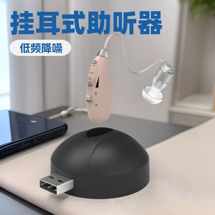 Cross-Border Ear-Mounted Hearing Aids for the Elderly, Intelligent Noise Reduction, Magnetic Charging, Severe Deafness, Behind-The-Ear Hearing Aids