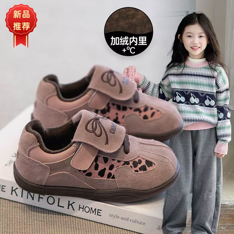 Girl's Shoes Fall/Winter 2024 New Children's Two Cotton sneaker Girl's Stylish Leopard Print Board Shoes Boy's Desun Shoes