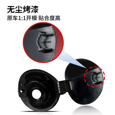 Tank cap – fuel filler cap