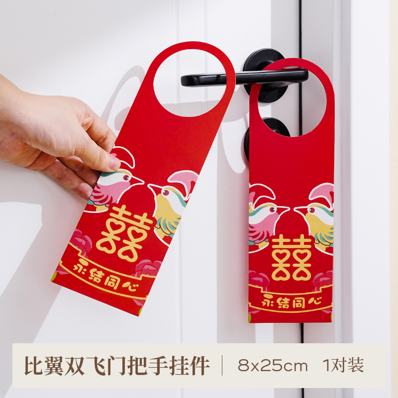 비이 더블 플라이 (2 팩)