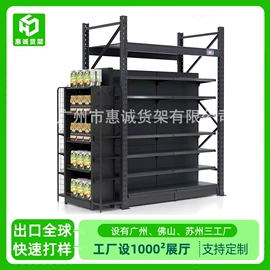 商超货架;展示柜;收银台