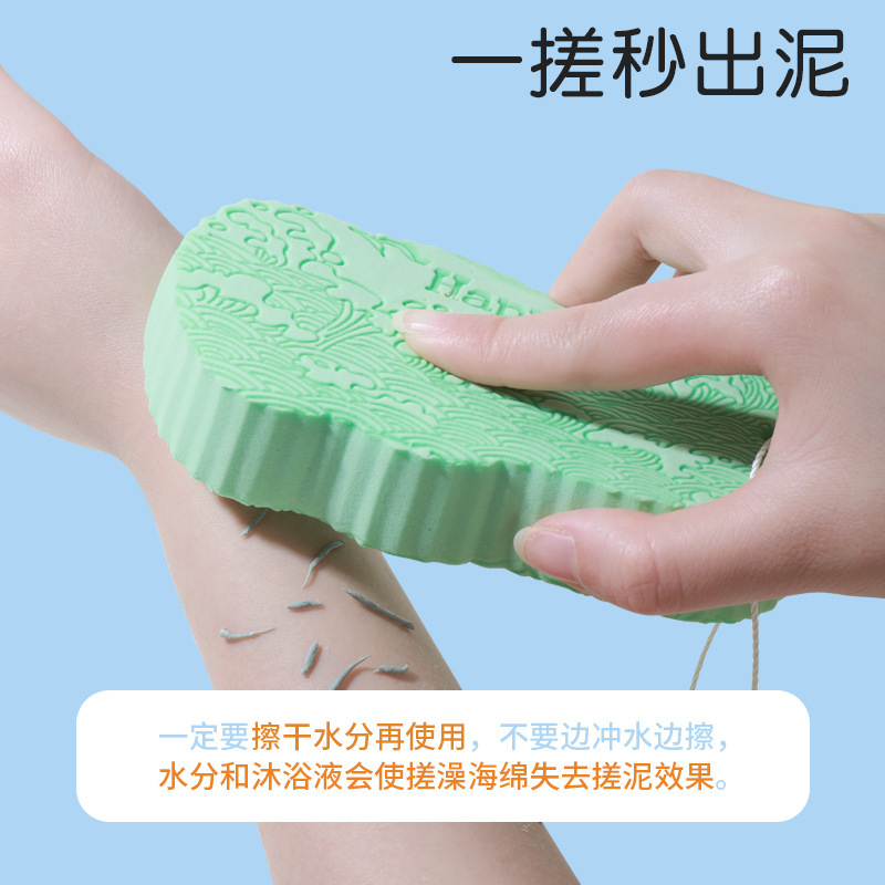 子供用お風呂用品、ベビー泥こすりスポンジ、ベビーお風呂タオル、肌を傷つけない除染お風呂拭き、背中こすり、ほこりこすり|undefined